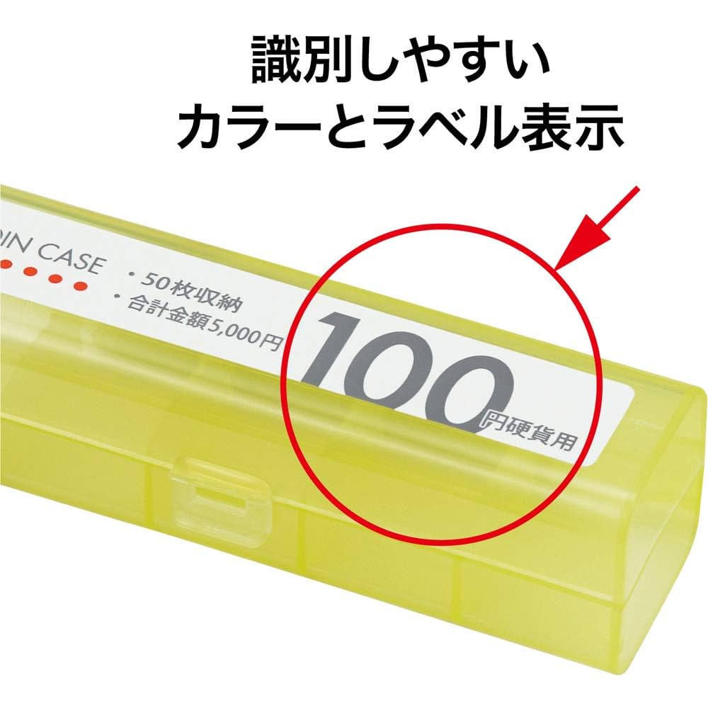 Amazon.co.jp: オープン工業 コインケース 100円硬貨(50枚収納